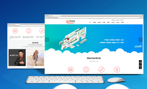 怎樣(yàng)讓網站建設的布局變得更好(hǎo)